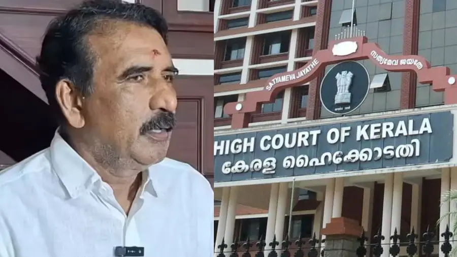 highcourt
