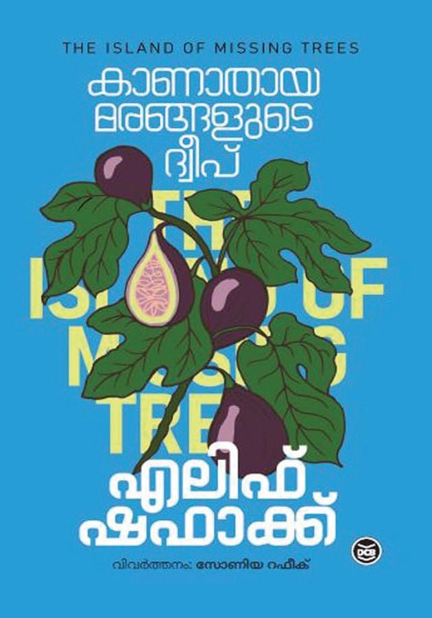 ബുക്ക്