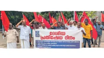 Protest