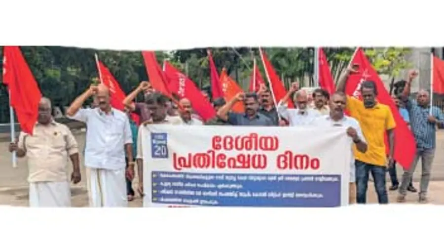 Protest