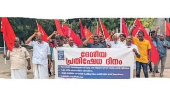 Protest
