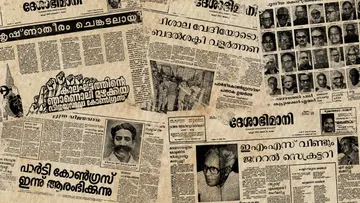 cpim-11th-party-congress
