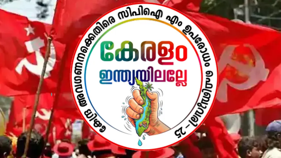 cpim