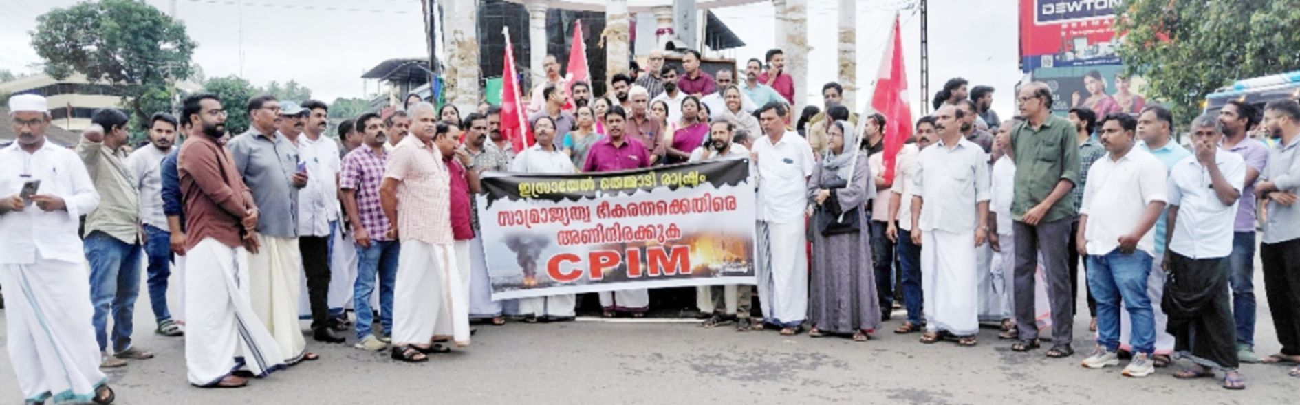 Anti-war rallies are taking place across the country against the US-backed Israeli attack on Iran.