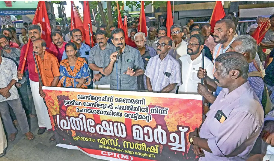 cpim protest