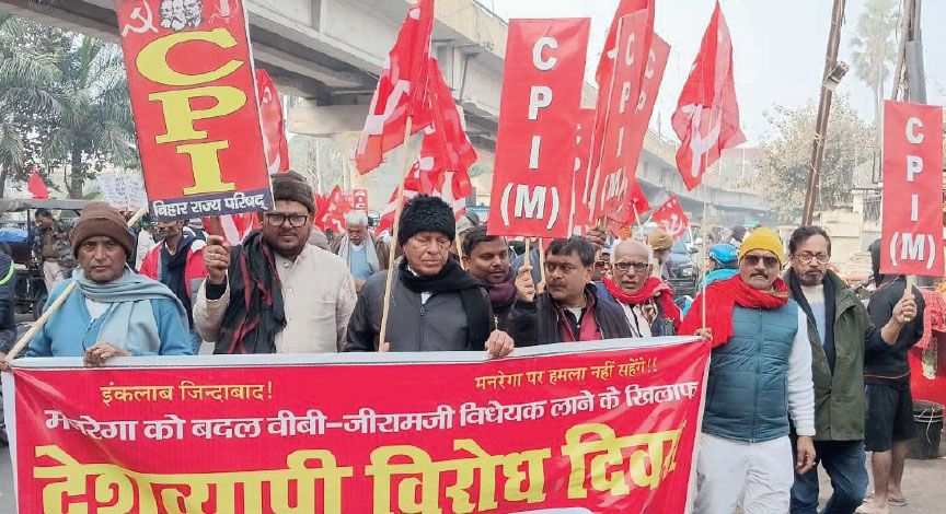 protest
