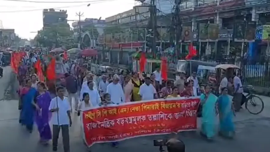 CPIM