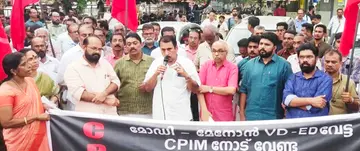 പ്രതിപക്ഷ നേതാവ് പിണറായി വിജയനും പി എ മുഹമ്മദ് റിയാസ് എംഎൽഎക്കും എതിരായ യുഡിഎഫ് സർക്കാരിന്റെയും ഇഡിയുടെയും രാഷ്ട്രീയ വേട്ടയാടലിൽ പ്രതിഷേധിച്ച് സിപിഐ എം നേതൃത്വത്തിൽ നഗരത്തിൽ നടത്തിയ പ്രകടനം ജില്ലാ സെക്രട്ടറി എം മെഹബൂബ് ഉദ്ഘാടനം ചെയ്യുന്നു