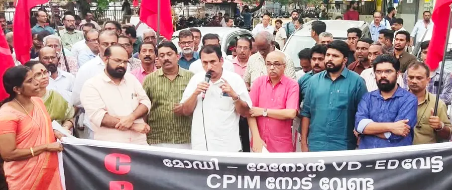 പ്രതിപക്ഷ നേതാവ് പിണറായി വിജയനും പി എ മുഹമ്മദ് റിയാസ് എംഎൽഎക്കും എതിരായ യുഡിഎഫ് സർക്കാരിന്റെയും ഇഡിയുടെയും രാഷ്ട്രീയ വേട്ടയാടലിൽ പ്രതിഷേധിച്ച് സിപിഐ എം നേതൃത്വത്തിൽ നഗരത്തിൽ നടത്തിയ പ്രകടനം ജില്ലാ സെക്രട്ടറി എം മെഹബൂബ് ഉദ്ഘാടനം ചെയ്യുന്നു