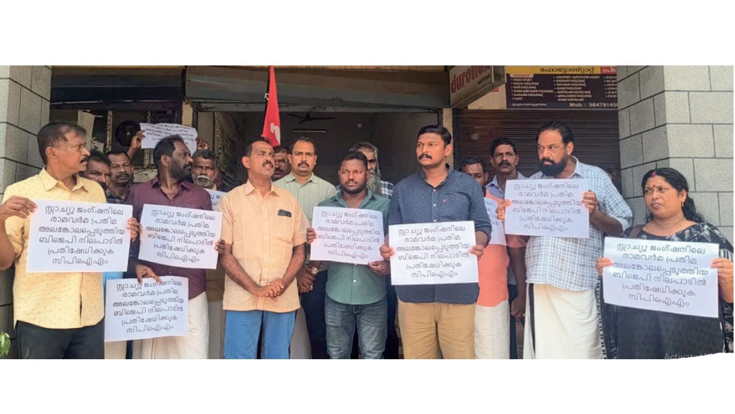 The CPI(M) protested.