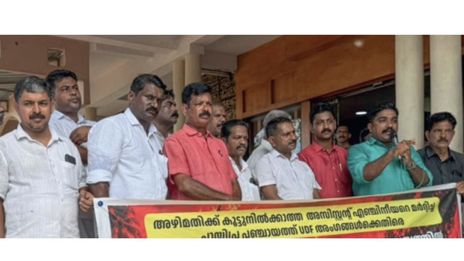 The CPI(M) held a march.
