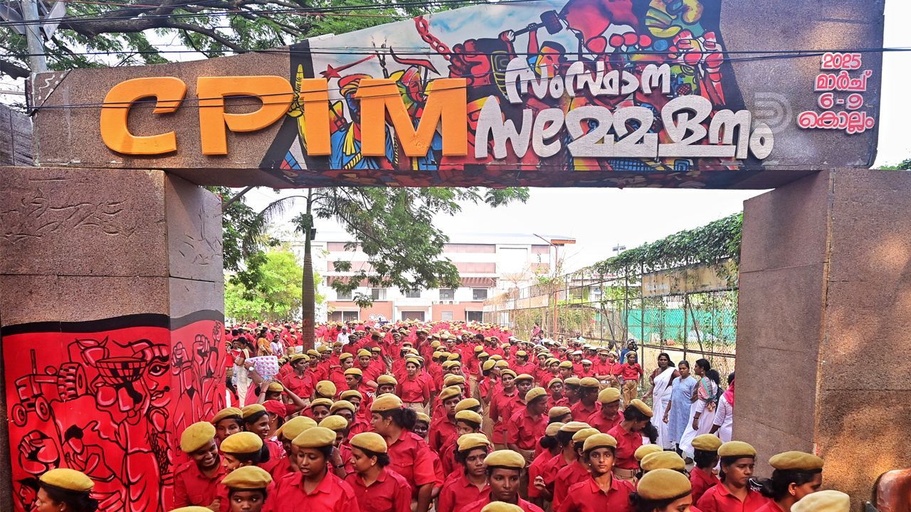 cpim-kerala-state-conference 