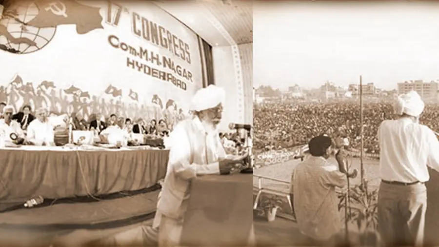 cpim 17th party congress