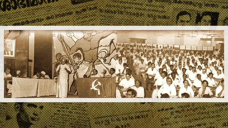 cpim 7th party congress