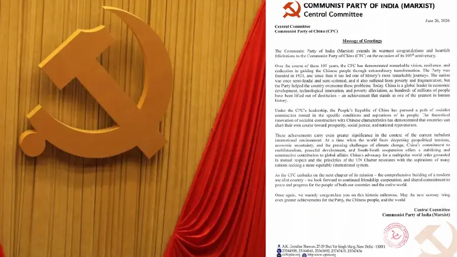 cpim _cpc