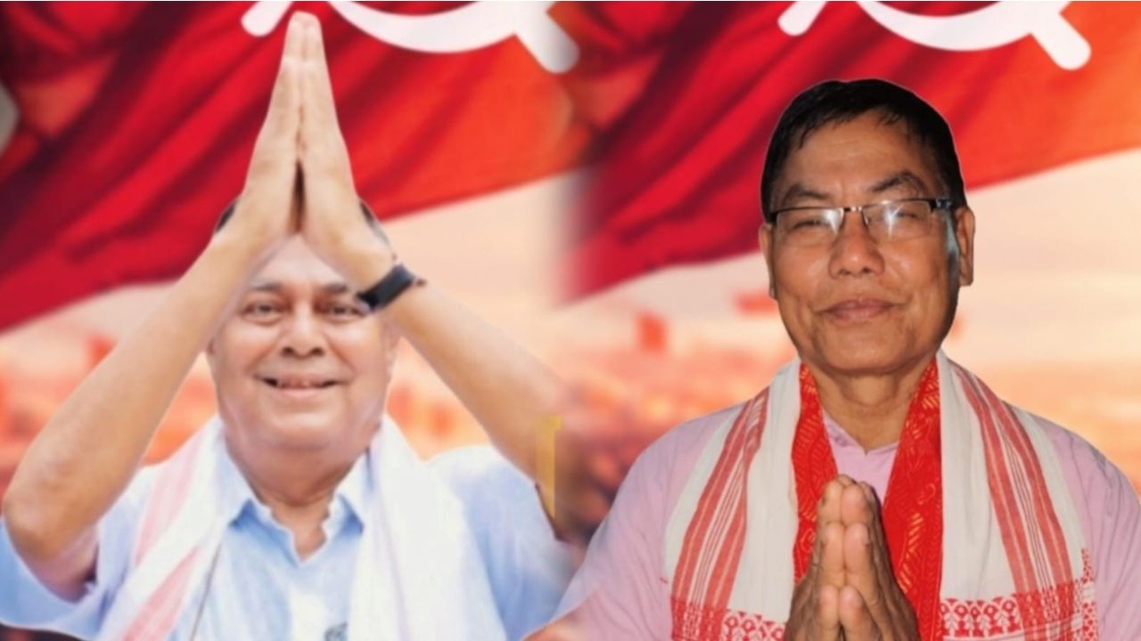 cpim assam