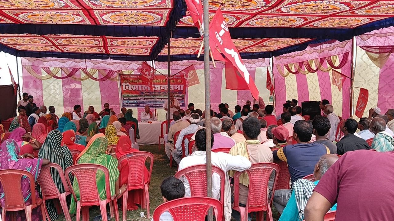 cpim bihar portest