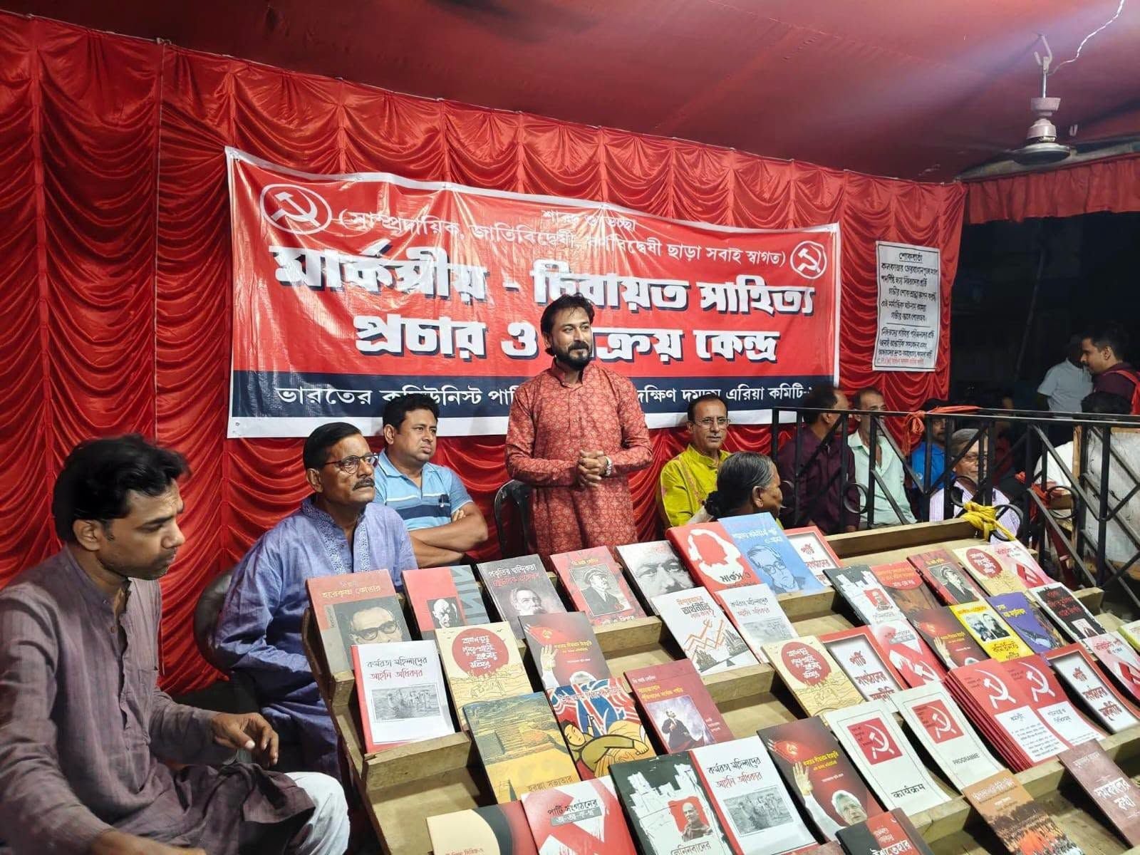 cpim book sale bengal
