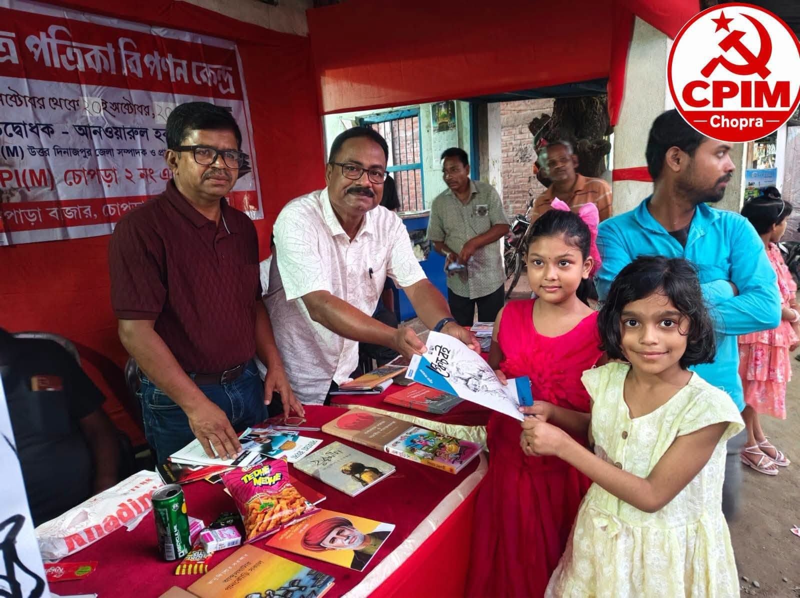cpim book sale bengal