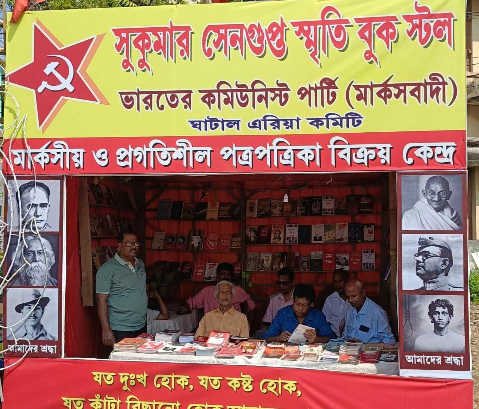 cpim book sale bengal
