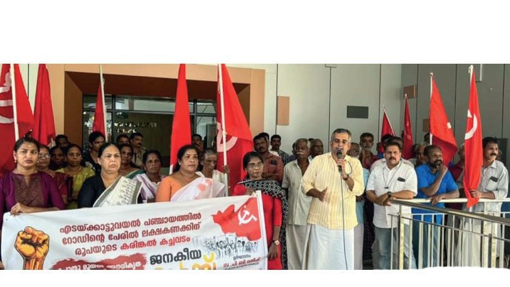 cpi m