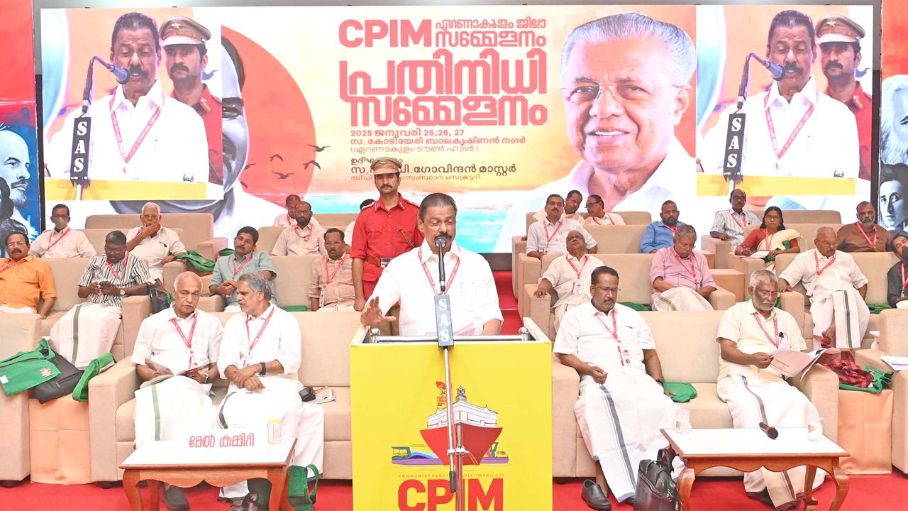 cpim ekm