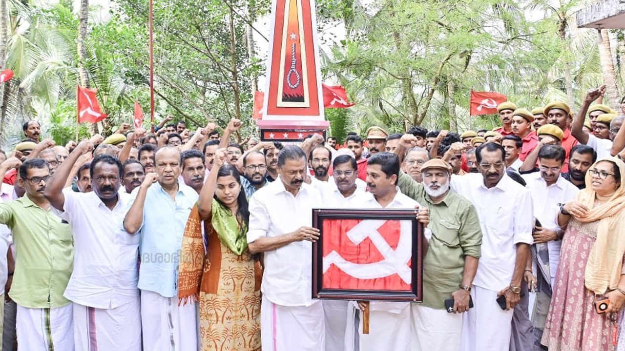 cpim flag-procession