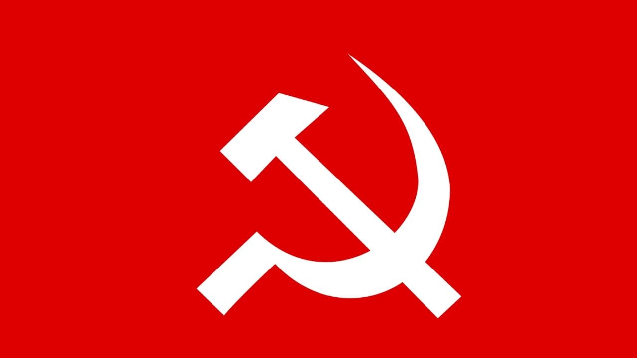 cpim flag statement