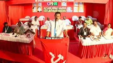 cpim idukki committee