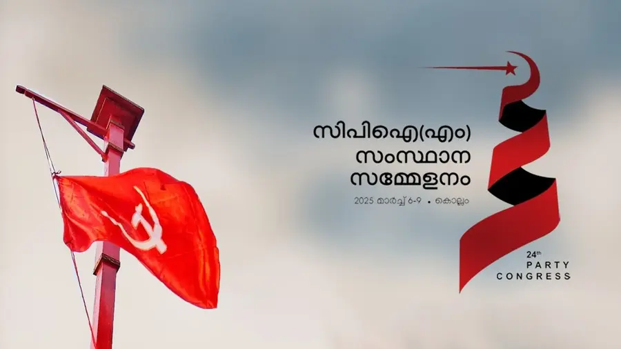 cpim kerala