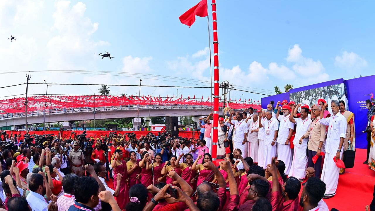 cpim sammelanam