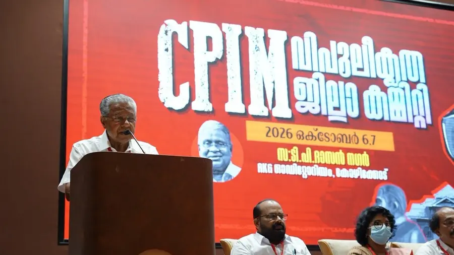 cpim kozhikkode pinarayi 