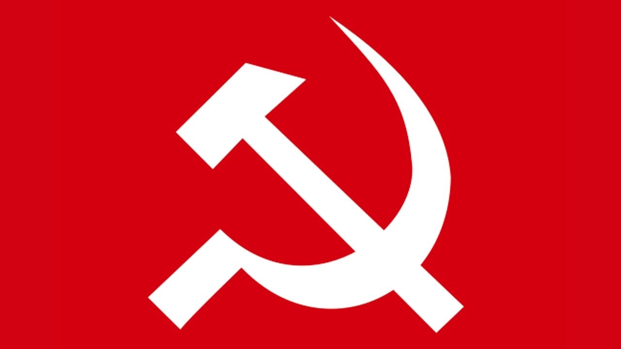 cpim logo