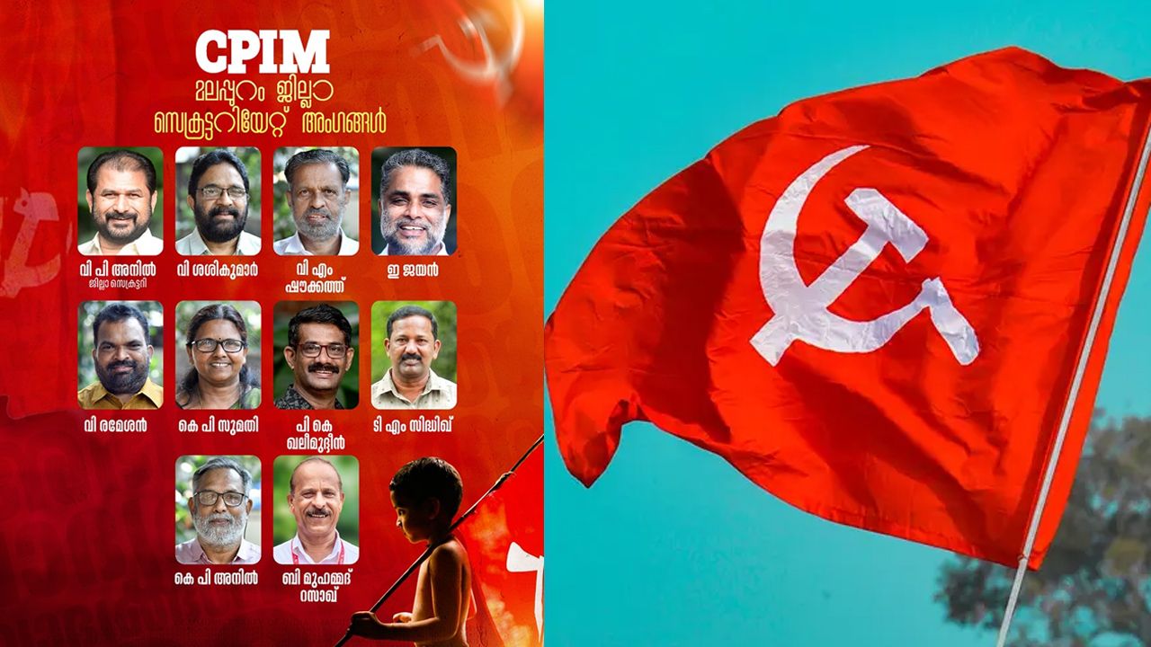 cpim malapuram