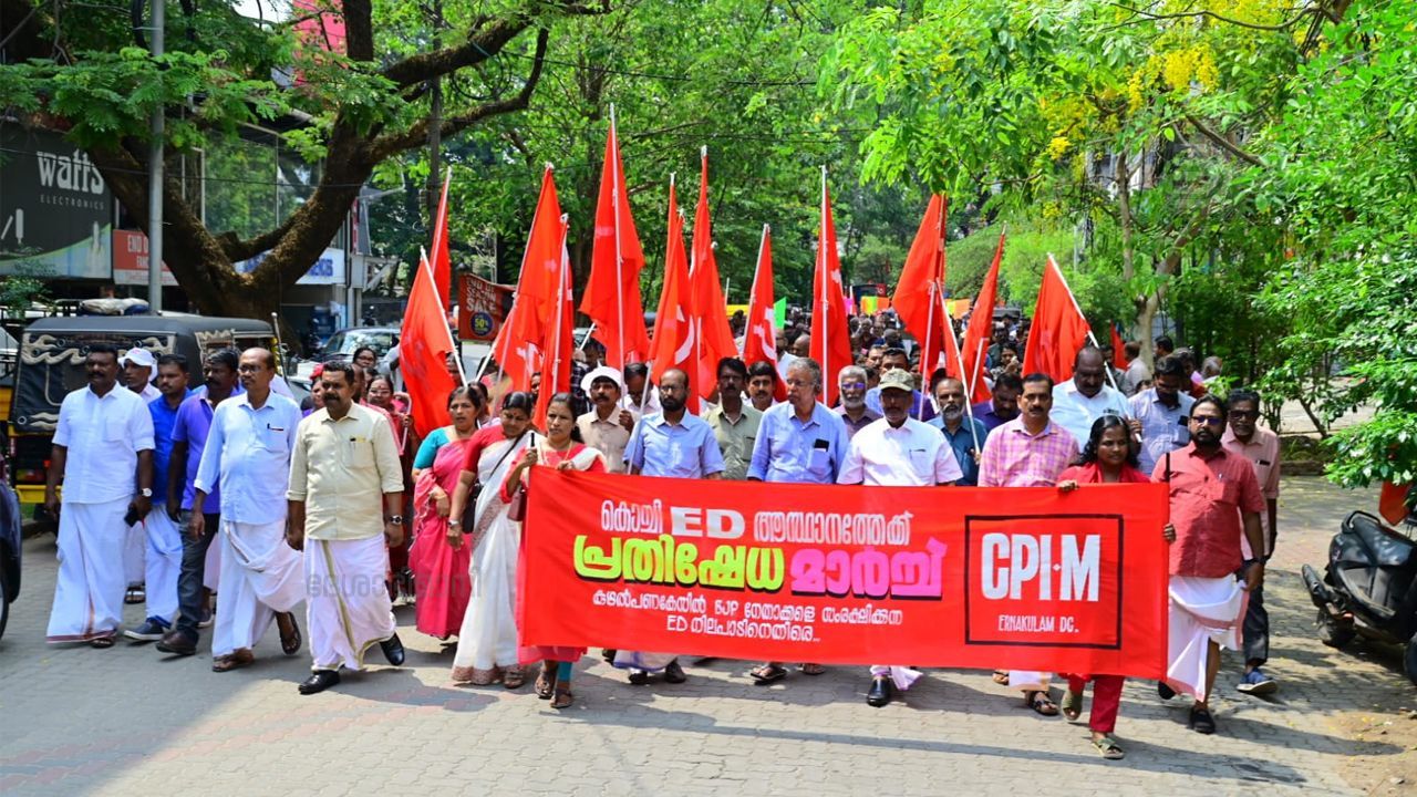 cpim march