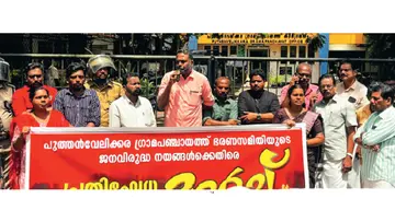 CPI(M) protest march