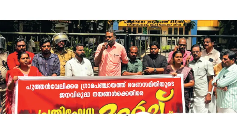 CPI(M) protest march