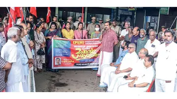 CPI M MARCH