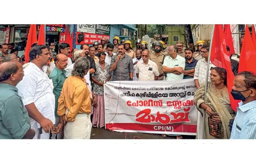 panchayath office march