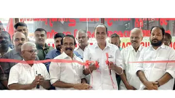 CPI(M) Local Committee Office