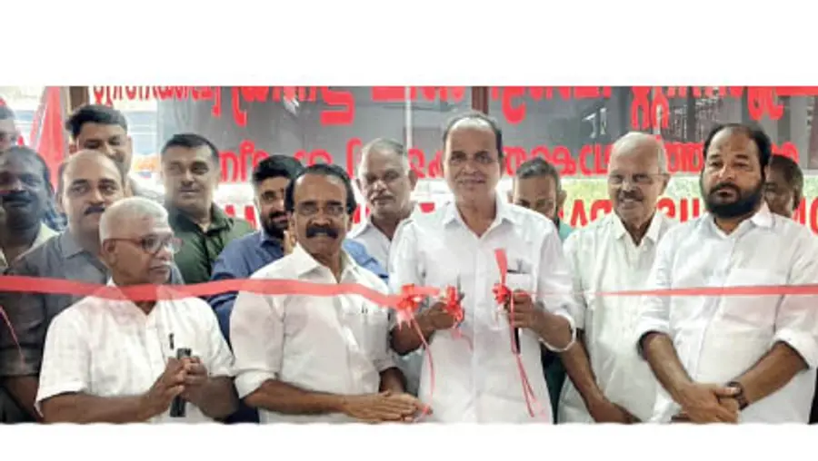 CPI(M) Local Committee Office