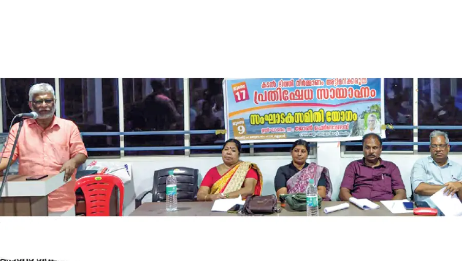 cpi m palluruthy