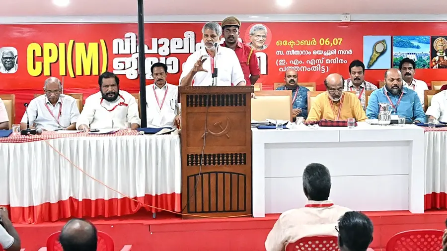 cpim pathanamthitta committee