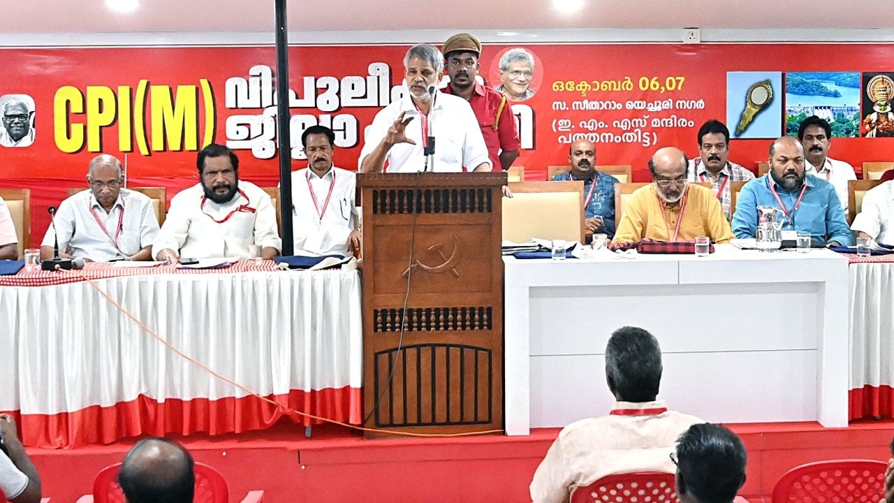 cpim pathanamthitta committee
