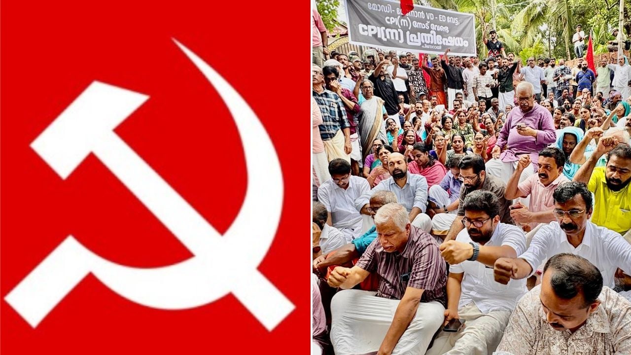 cpim pinarayi protest