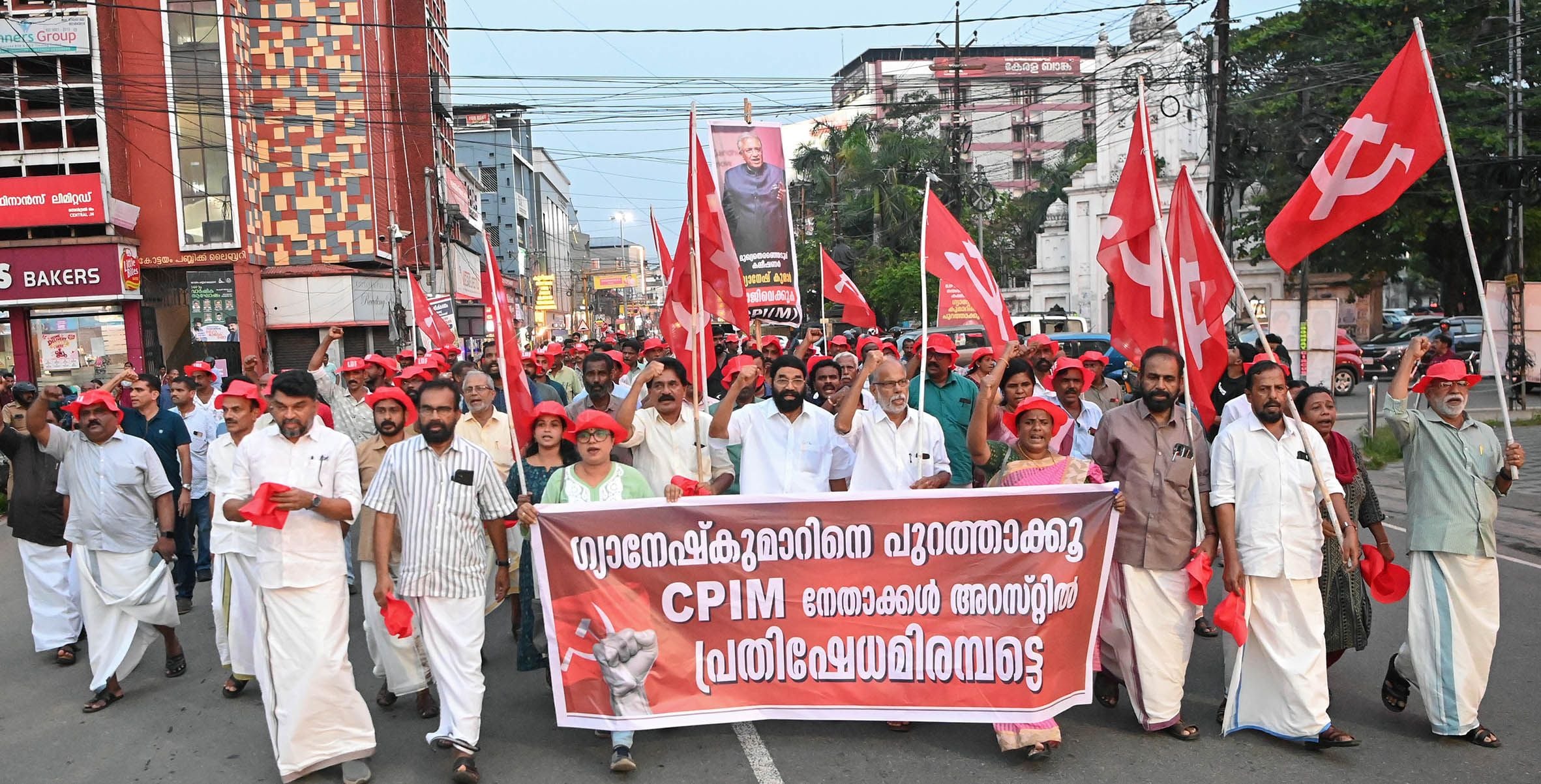 cpim