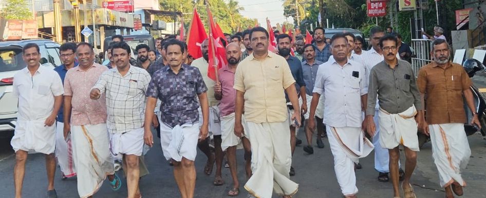 ബിജെപി അക്രമത്തില്‍ പ്രതിഷേധിച്ച് സിപിഐ എം മുണ്ടൂരില്‍ നടത്തിയ പ്രതിഷേധ പ്രകടനം