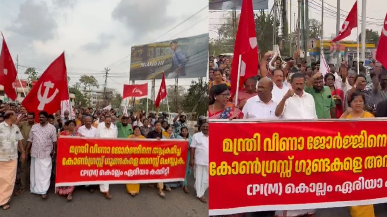 cpim protest kollam