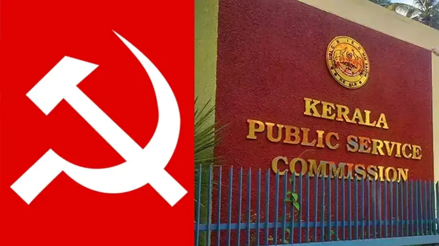 cpim psc.jpg
