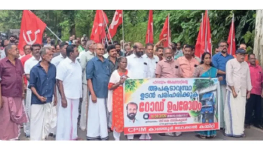 cpi m